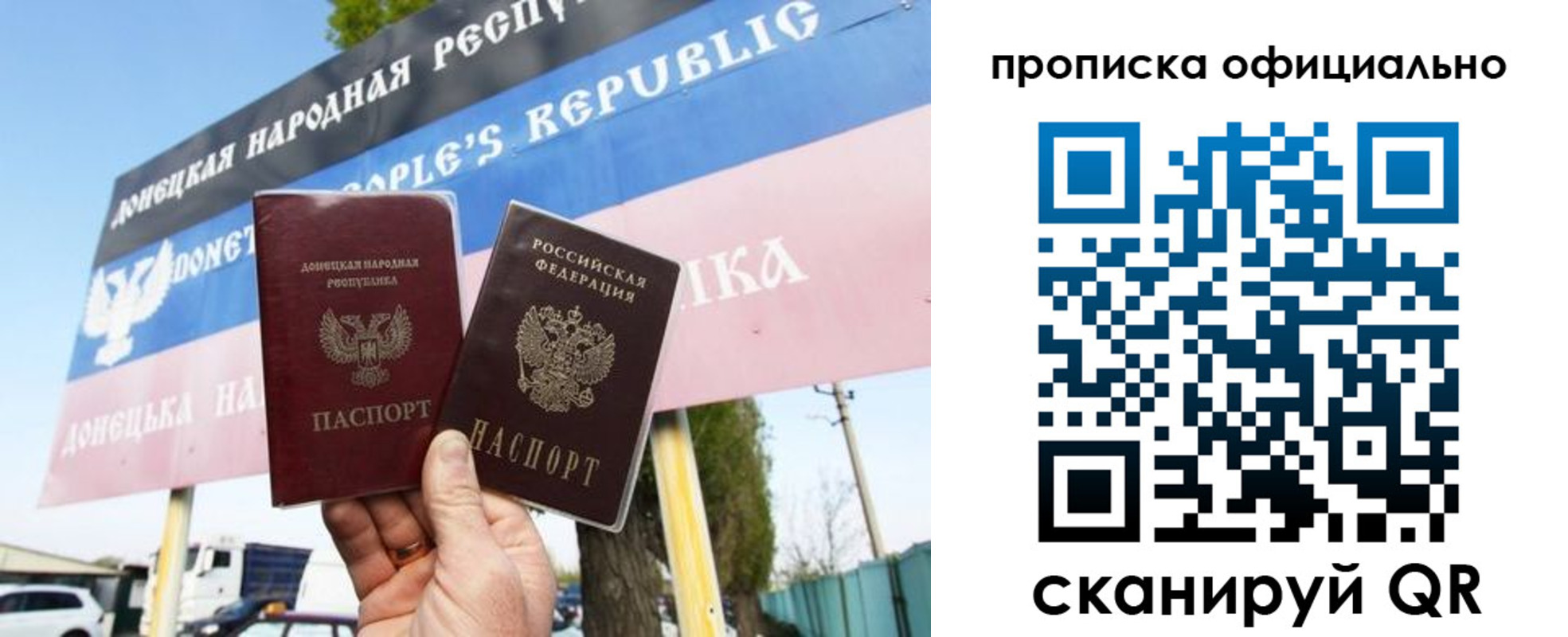 прописка для кредита в Луховицах