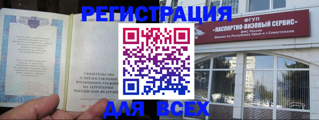где прописаться в Луховицах